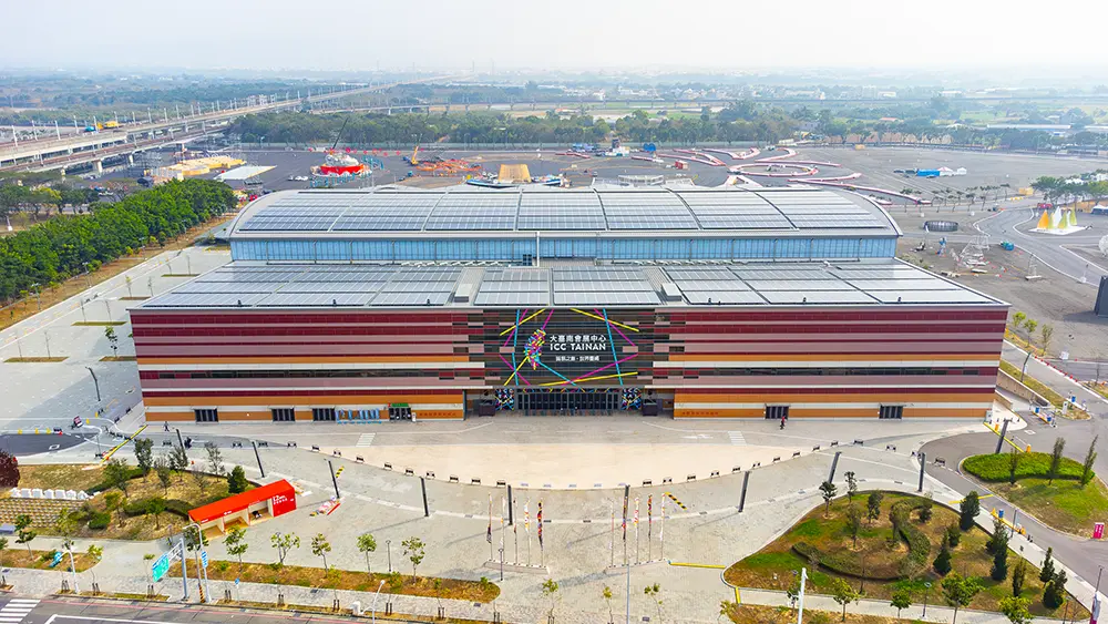 大台南會展中心資訊