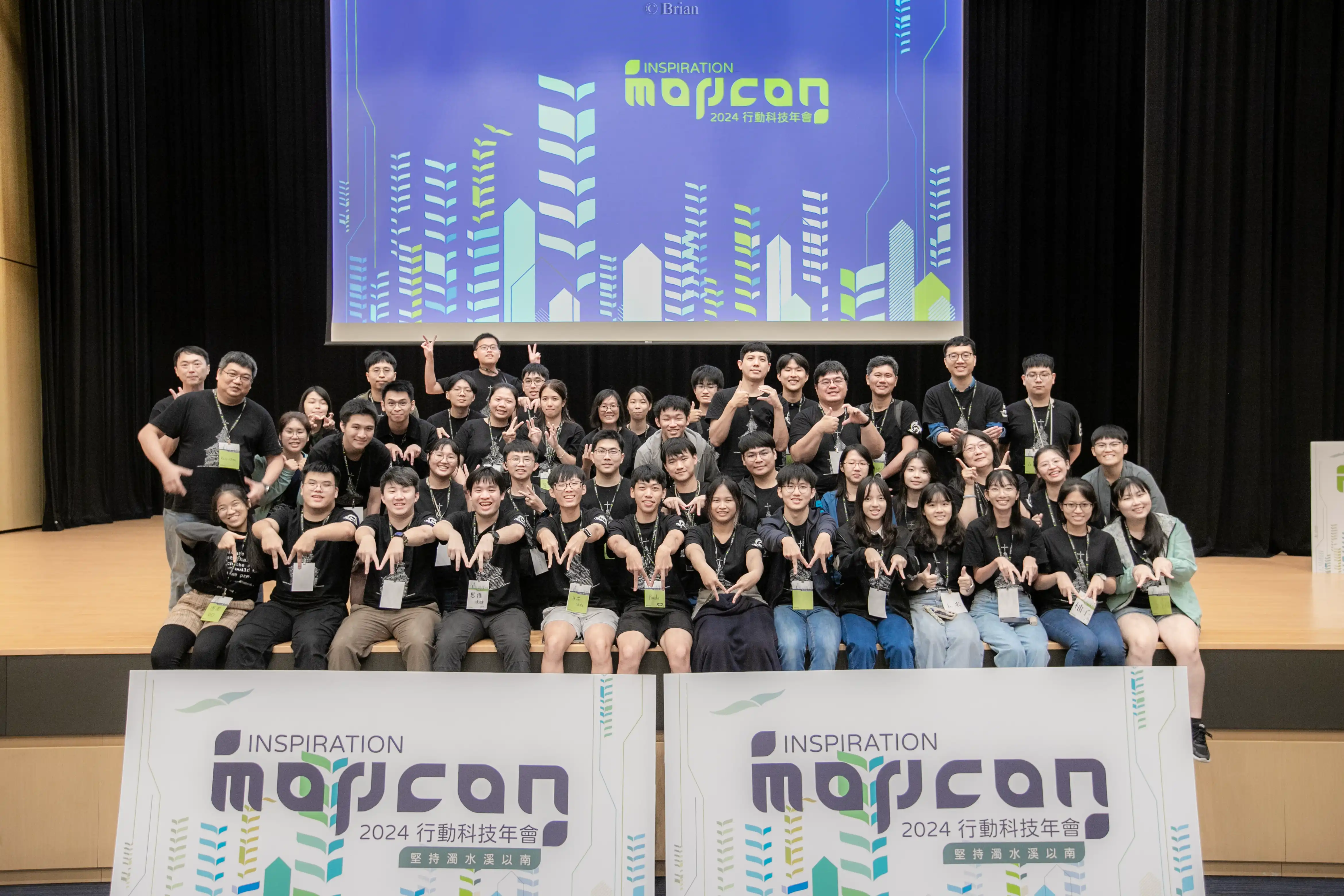 MOPCON 活動照片